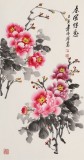 王偉寧《春風得意》 青年書畫才俊 河南美協會員
