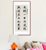 何文亞 四尺《大鵬一日同風起》 首師大美術學碩士 師從歐陽中石