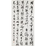 【已售】何文亞 四尺《結廬在人境,而無車馬喧》 首師大美術學碩士 師從歐陽中石
