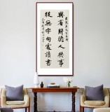 【已售】何文亞 四尺《周恩來先生名聯》 首師大美術學碩士 師從歐陽中石