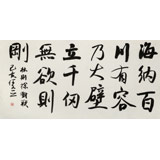 何文亞 四尺《海納百川有容乃大》 首師大美術學碩士 師從歐陽中石