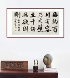 何文亞 四尺《海納百川有容乃大》 首師大美術(shù)學(xué)碩士 師從歐陽中石