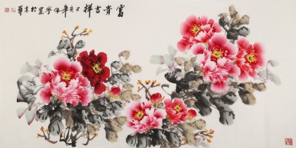 王偉寧四尺《富貴吉祥》 青年書畫才俊 河南美協會員