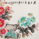 【已售】王偉寧四尺《花開富貴》 青年書畫才俊 河南美協會員