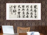 何文亞 四尺《看庭前花開花落》 首師大美術學碩士 師從歐陽中石