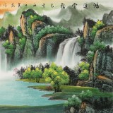 【已售】吳東 小六尺《鴻運(yùn)當(dāng)頭》 著名易經(jīng)風(fēng)水畫家