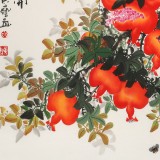 【已售】黃藝 四尺斗方《笑口常開》