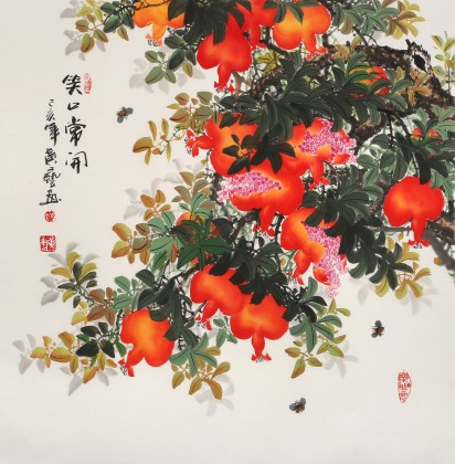 【已售】黃藝 四尺斗方《笑口常開》