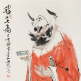 【已售】連紅武 三尺《鎮宅圖》 徐悲鴻畫院華北分院副院長