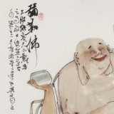連紅武 四尺斗方《彌勒佛》 徐悲鴻畫院華北分院副院長