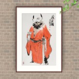 【已售】連紅武 四尺三開《鎮宅圖》 徐悲鴻畫院華北分院副院長