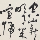 【已售】王洪錫 四尺《山居秋暝》原中國書畫家協會副主席