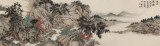 吳顯剛 六尺《溪山清遠(yuǎn)》 貴州七星關(guān)美協(xié)主席