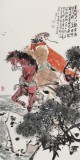 連紅武 三尺《觀滄海》 徐悲鴻畫院華北分院副院長