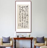 【已售】王洪錫 四尺《山居秋暝》原中國書畫家協會副主席
