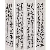 【已售】王洪錫 四條屏《赤壁懷古》 原中國(guó)書畫家協(xié)會(huì)副主席