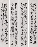 【已售】王洪錫 四條屏《赤壁懷古》 原中國(guó)書畫家協(xié)會(huì)副主席