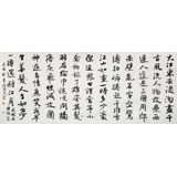 【已售】何文亞 小六尺《大江東去浪淘盡》 首師大美術學碩士 師從歐陽中石