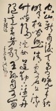 王洪錫 四尺《山居秋暝》原中國書畫家協會副主席