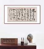 王洪錫 四尺《卜算子·詠梅》原中國(guó)書(shū)畫(huà)家協(xié)會(huì)副主席