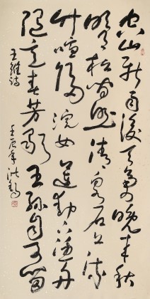王洪錫 四尺《山居秋暝》原中國書畫家協會副主席