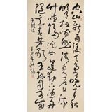 王洪錫 四尺《山居秋暝》原中國(guó)書畫家協(xié)會(huì)副主席