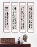 【已售】王洪錫 四條屏《赤壁懷古》 原中國(guó)書畫家協(xié)會(huì)副主席