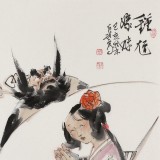 【已售】連紅武 三尺《鐘馗嫁妹》 徐悲鴻畫院華北分院副院長