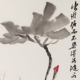 庾超然 四尺三開《出淤泥而不染》 黃鶴樓書畫院院長(zhǎng)