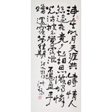 王洪錫 三尺《望月懷遠》 原中國書畫家協會副主席