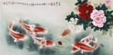 南海禪寺 妙林居士 四尺《富貴有余》