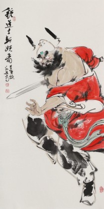 【已售】連紅武 三尺《鐘馗斬妖圖》 徐悲鴻畫院華北分院副院長