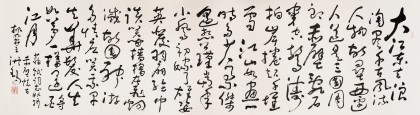 王洪錫 八尺對開《赤壁懷古》 原中國書畫家協(xié)會副主席