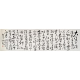 王洪錫 八尺對(duì)開《赤壁懷古》 原中國(guó)書畫家協(xié)會(huì)副主席