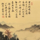 吳顯剛 《云山秋晴圖》 貴州七星關美協主席