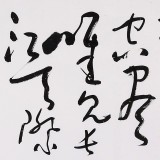 王洪錫 四尺對開《黃鶴樓送孟浩然之廣陵》 原中國書畫家協會副主席
