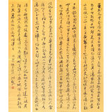 王洪錫 四條屏《桃花源記》 原中國書畫家協(xié)會(huì)副主席
