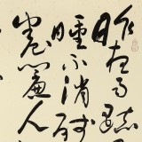 王洪錫 四尺斗方《如夢令》原中國書畫家協會副主席