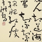 王洪錫 四尺斗方《如夢令》原中國書畫家協會副主席