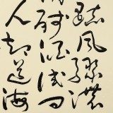 王洪錫 四尺斗方《如夢令》原中國書畫家協會副主席