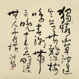 王洪錫 四尺斗方《小舟撐出柳蔭來》原中國書畫家協(xié)會副主席