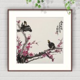 王永剛 三尺斗方《梅林私語》 78歲國家一級美術(shù)師