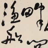 【已售】王洪錫 四尺對開《桃花溪》 原中國書畫家協會副主席