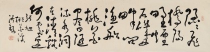 【已售】王洪錫 四尺對開《桃花溪》 原中國書畫家協會副主席