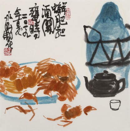 【已售】王永剛 斗方小品《蟹肥把酒》 78歲國家一級美術師