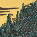 原中文聯編輯部主任 閻世宏 四尺斗方《黃山》（詢價）