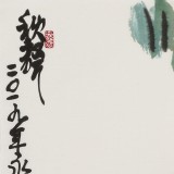 【已售】王永剛 斗方小品《秋蟬》 78歲國家一級美術(shù)師