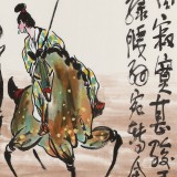 王永剛 四尺《唐女馬球圖》 78歲國家一級美術