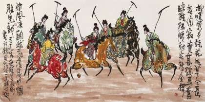 王永剛 四尺《唐女馬球圖》 78歲國家一級美術