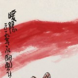 王永剛 三尺斗方《暖陽(yáng)》 78歲國(guó)家一級(jí)美術(shù)師